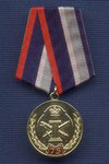 Медаль «75 лет оперативной службе УИС России»