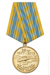 Медаль «35 лет 330 Отдельному вертолетному полку ОП» с бланком удостоверения