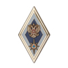 Знак отличия (ромб) «За окончание АГЗ МЧС России по программе специалитета» (на винте)