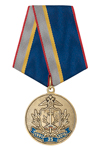 Медаль «25 лет Подразделениям по борьбе с незаконным оборотом наркотиков (ПНОН)» с бланком удостоверения