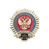 Знак «Кубанский казачий атамана Бабыча кадетский корпус»