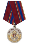 Медаль Росгвардии «Ветеран службы» с бланком удостоверения