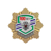 Знак «100 лет ведомственной охране ЖДТ России» с бланком удостоверения