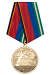 Медаль «За работу в машиностроительной отрасли» с бланком удостоверения