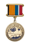 Медаль на квадроколодке «За участие в запуске космических аппаратов» с бланком удостоверения