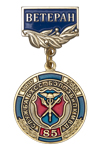 Медаль «Ветеран. 85 лет службе БХСС и ЭБиПК МВД» с бланком удостоверения