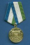 Медаль «20 лет ОМОН ГУВД по Самарской области»
