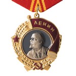 Орден Ленина, муляж