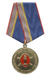 Медаль «80 лет оперативной службе УИС» с бланком удостоверения