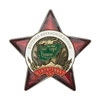 Орден «Ветеран Афганской войны» с бланком удостоверения
